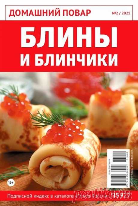 Российский Сервис Онлайн-Дневников