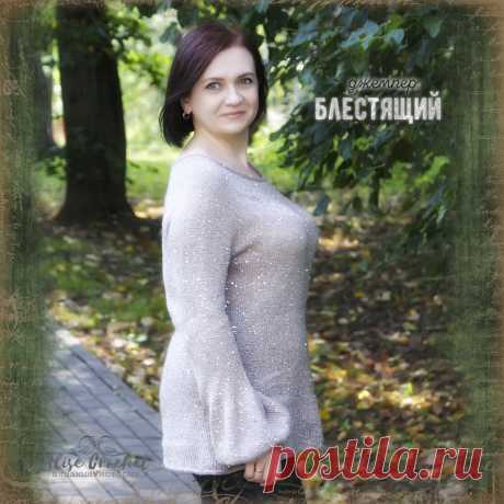 вязаный джемпер с пайетками