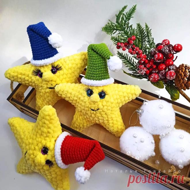 PDF Новогодняя звёздочка крючком. FREE crochet pattern; Аmigurumi toy patterns. Амигуруми схемы и описания на русском. Вязаные игрушки и поделки своими руками #amimore - ёлочное украшение в виде плюшевой звезды к Новому году, вязаная звёздочка из плюшевой пряжи, новогоднее украшение на ёлку.