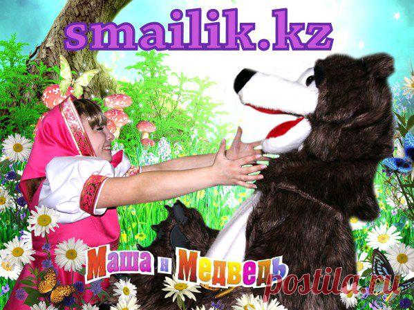 Маша и Медведь