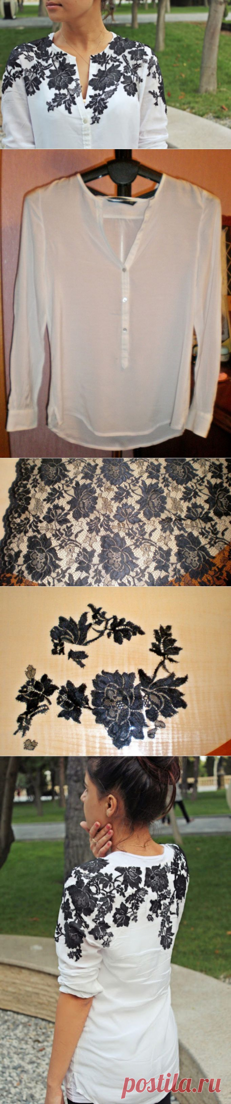 Аппликация кружевом (DIY) / Кружево /