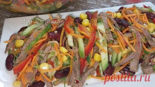 Вкуснейший САЛАТ на Праздничный Стол. Без Майонеза! РЕЦЕПТ этого Салата будут пр