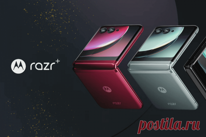 🔥 Motorola Razr Plus: обзор «раскладушки» с камерой 108 МП и экраном 8К
👉 Читать далее по ссылке: https://lindeal.com/news/2023062309-motorola-razr-plus-obzor-raskladushki-s-kameroj-108-mp-i-ehkranom-8k