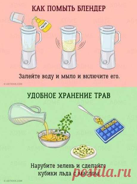 &#128165; 15 бесценных советов, которые облегчат жизнь на кухне
