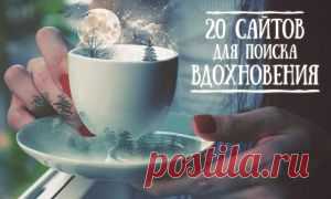 Творчество - Дизайн : AdMe — Творчество. Свобода. Жизнь.