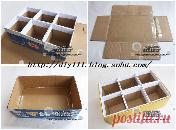 Органайзер