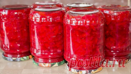 Заправка для Борща на Зиму! Рецепт, который получается всегда!