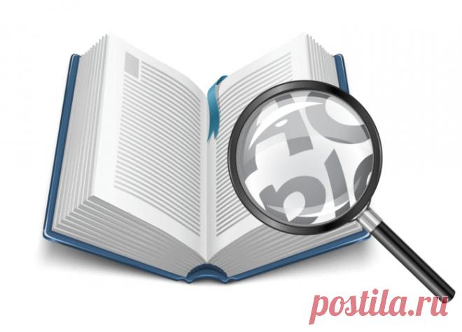 Дневник Доктор_Хаус_Ру