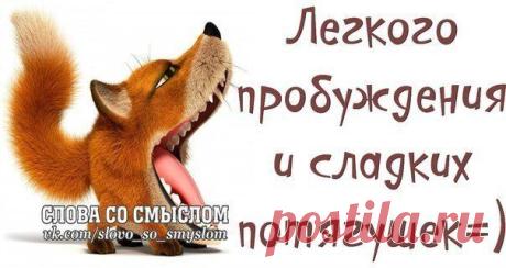 Я хочу... | ВКонтакте
