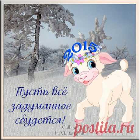 Новогодне_рождественские поздравлялки