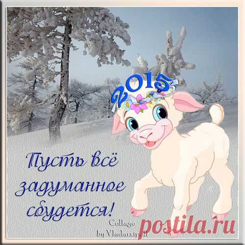 Новогодне_рождественские поздравлялки