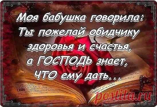 ____________________________________________________________________
ДОБРО ПОЖАЛОВАТЬ в нашу группу ➨➨➨  http://ok.ru/darteplo
