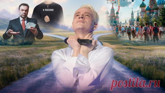 3-12-25-- SHAMAN хотели УБИТЬ во время исполнения гимна России В БЕЛГРАДЕ НА КОНЦЕРТНОЙ ПЛОЩАДКЕ. О том, что концертная площадка оцеплена, и принято решение об отмене шоу, стало известно накануне.