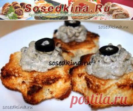 Паштет из мойвы с маслинами.