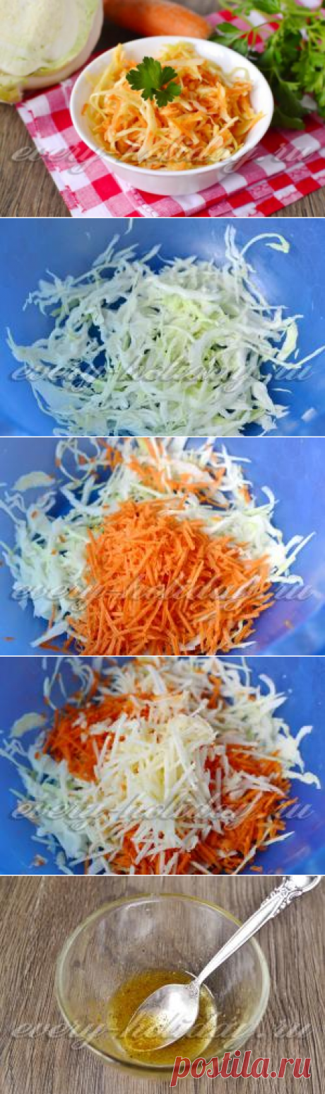 Витаминный салат с морковью и уксусом,как в советской столовой!