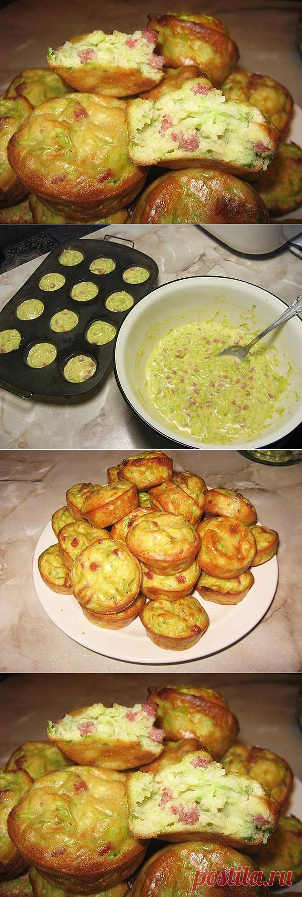 Кабачковые кексы :чудо, как хороши! | Четыре вкуса