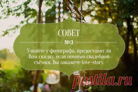 Съёмка Love-story, что стоит учесть? - WeddyWood