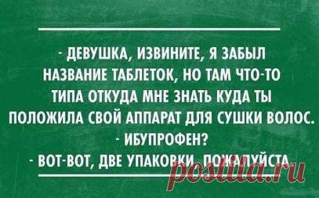 В жизни всегда есть место юмору