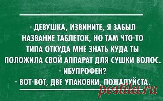 В жизни всегда есть место юмору