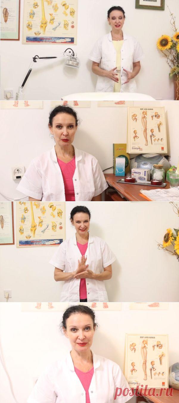 Хотите, чтобы я помогла именно Вам избавиться от болей? — healthforyou3