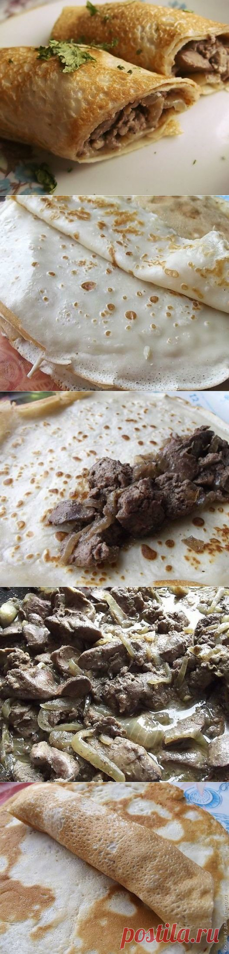Самые простые блинчики с печенью
