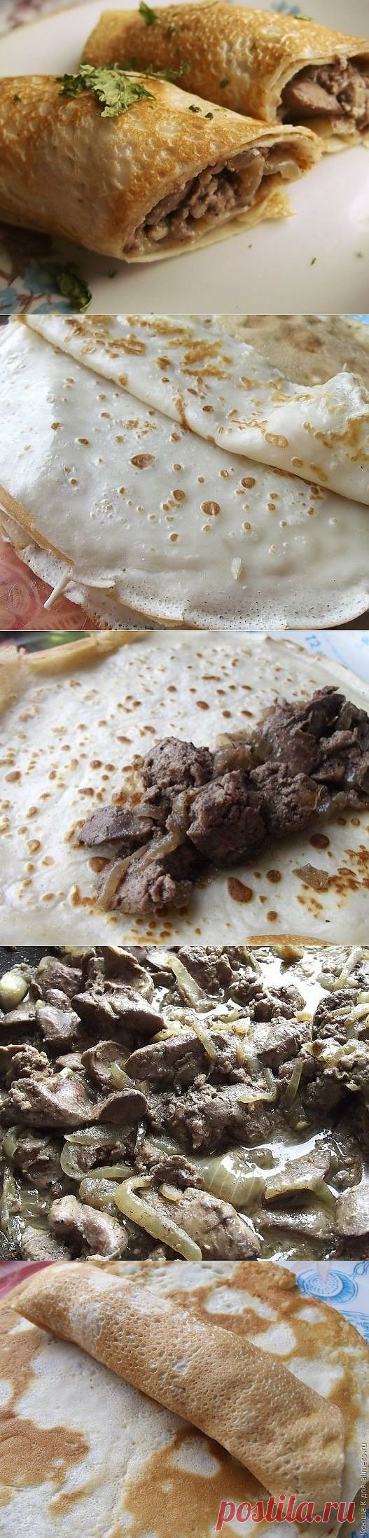 Самые простые блинчики с печенью