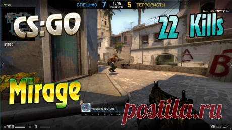 cs:go mirage youtube https://www.youtube.com/channel/UC7MFPwM9RcbXNJAU-7ldonA #vovaorsha