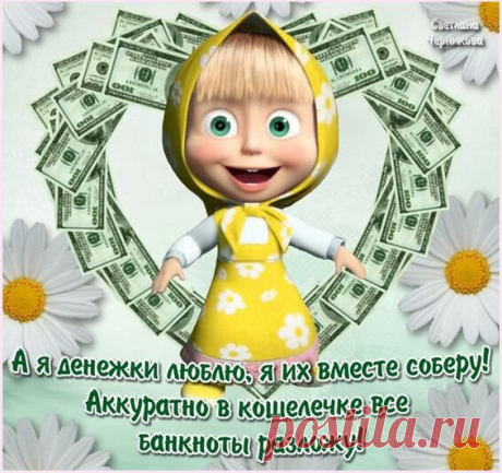 СТРОЙТЕ КАРЬЕРУ В ИНТЕРНЕТЕ! Без отрыва от дома,от семьи; Без финансовых рисков и распространения продукции, не теряя при этом НИ-ЧЕ-ГО, зарплата без задержек и стабильна! Одни плюсы! Эффективный интернет-проект, в котором может работать любой человек. Не важно, какое у вас образование-ГЛАВНОЕ ЖЕЛАНИЕ РАБОТАТЬ! Минусов я не нашла. Торопитесь, не ждите! Проходите по ссылке на мой блог и регистрируйтесь https://elenapiskunova1.blogspot.ru/