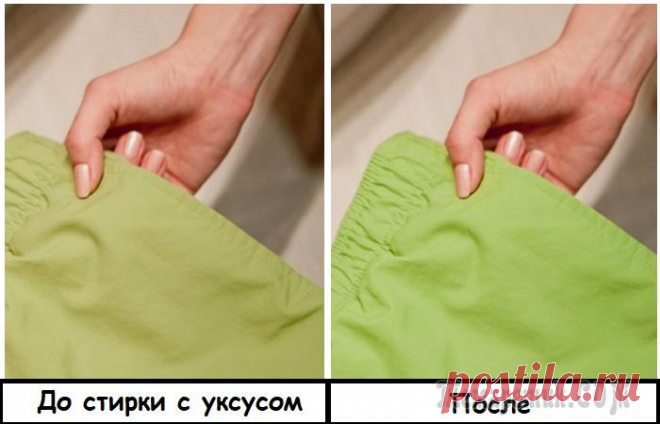 Как восстановить цвет одежды после неудачной стирки, чтобы не пришлось пускать вещи на тряпки
