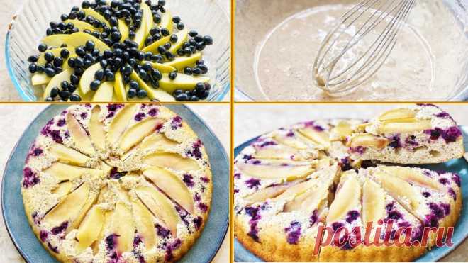 Сплошное удовольствие! Такую шарлотку вы еще не пробовали! Очень вкусно Этот яблочно-ягодный пирог сметают со стола вмиг! Мой самый любимый рецепт Шарлотки, проверенный годами. 7 минут вашего времени и вся семья сыта. Необходимые продукты всегда есть в вашем холодильнике. Просто и очень вкусно!Ингредиенты:   Яйца куриные - 3 шт.  Сахар - 200 г. (1 стакан) ...