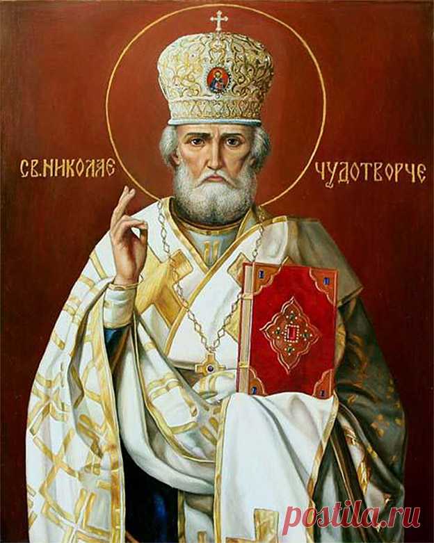 Икона Николая Чудотворца: в чем помогает + молитвы