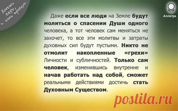 Антонина Маслюк
