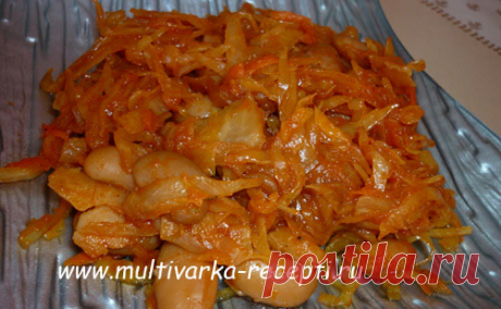 Тушеная капуста с фасолью в мультиварке