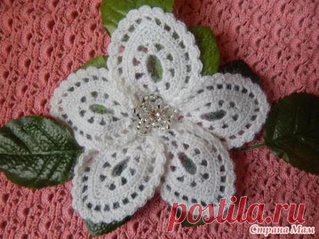 Вязаный цветок.