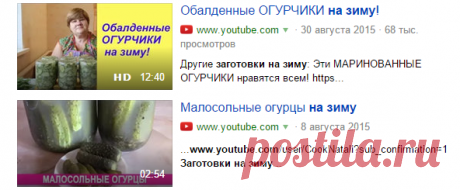 Любимый рецепт СОЛЕНЫХ ОГУРЦОВ — Яндекс.Видео