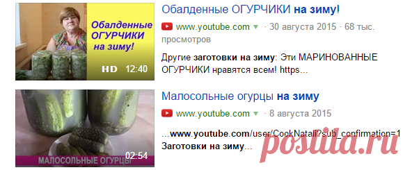 Любимый рецепт СОЛЕНЫХ ОГУРЦОВ — Яндекс.Видео