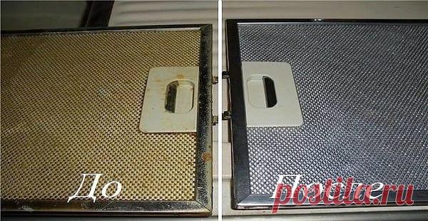 Как удалить застывший жир с кухонной вытяжки? Очень просто!