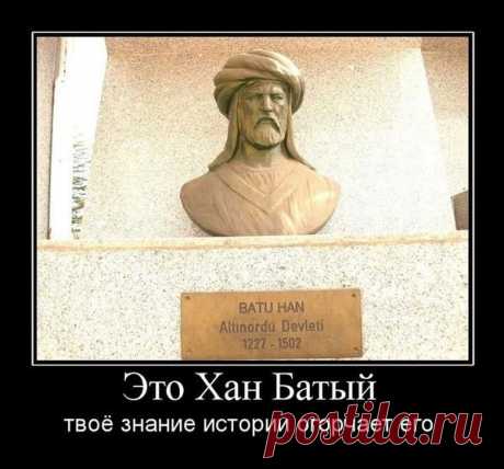 Татары = Монголы = Славяне; или как нас обманывают не только историки, но и медики. (socio.people.happy) : Рассылка : Subscribe.Ru