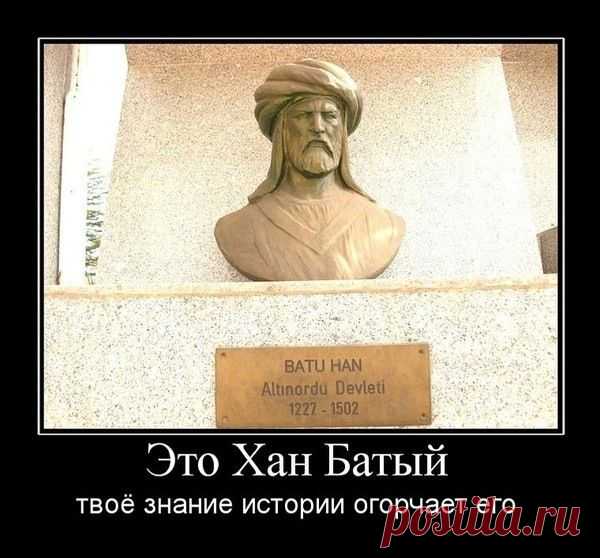 Татары = Монголы = Славяне; или как нас обманывают не только историки, но и медики. (socio.people.happy) : Рассылка : Subscribe.Ru