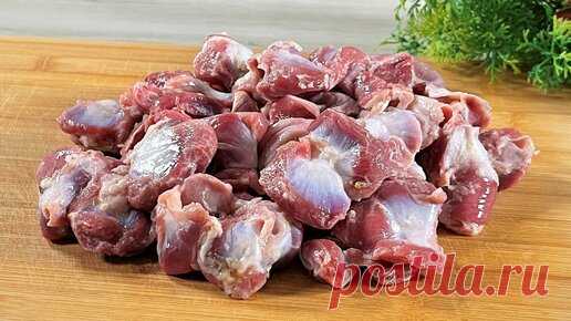 Мало кто так готовит! Сочные куриные желудки которые тают во рту | Еда без повода | Дзен