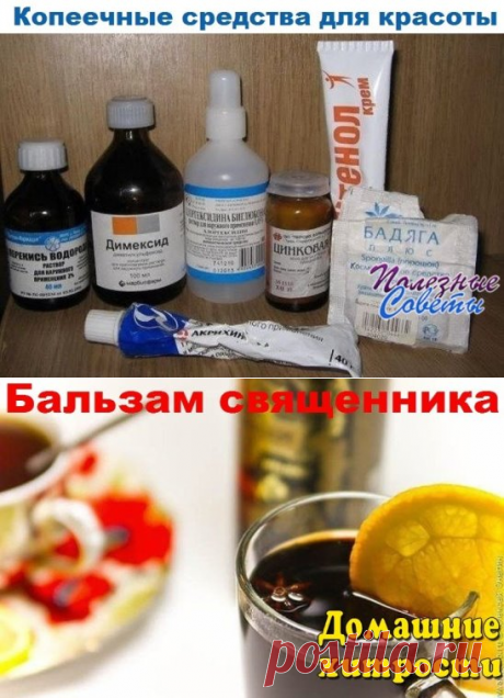 Одноклассники