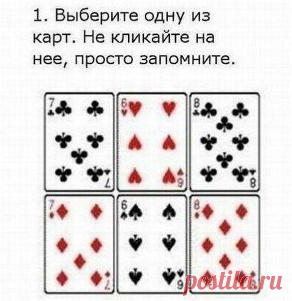 Ну просто магия
