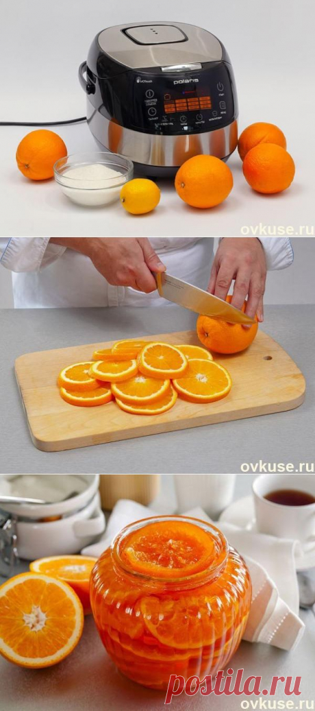 Варенье из апельсинов - Простые рецепты Овкусе.ру