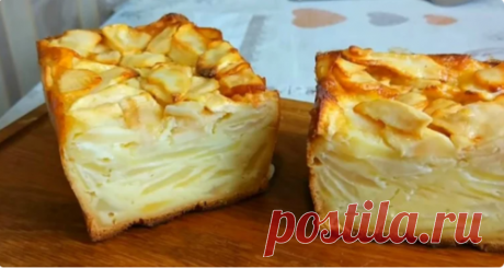 Рецепт оригинальной французской шарлотки, которая совершенно другая, чем наша