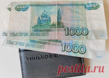 Рассказываю, как потратить 10000 рублей и получить обратно 5000 по акции от Тинькофф
А еще, почему я не боюсь кредитных карт? И зачем решила взять ещё одну? Если вы не отличаете кредитную карту от дебетовой, берете у банка и забываете вовремя отдать, то эта статья точно — не для вас. Пожалуйста, проходите мимо! Не надо мне слезливых комментариев о том, как вы сняли в банкомате с кредитной карты […]
Читай дальше на сайте. Жми подробнее ➡