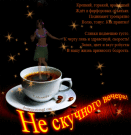 ヅ ヅ ВСЯ УСТАЛОСТЬ ПРОЧЬ ヅ ヅ