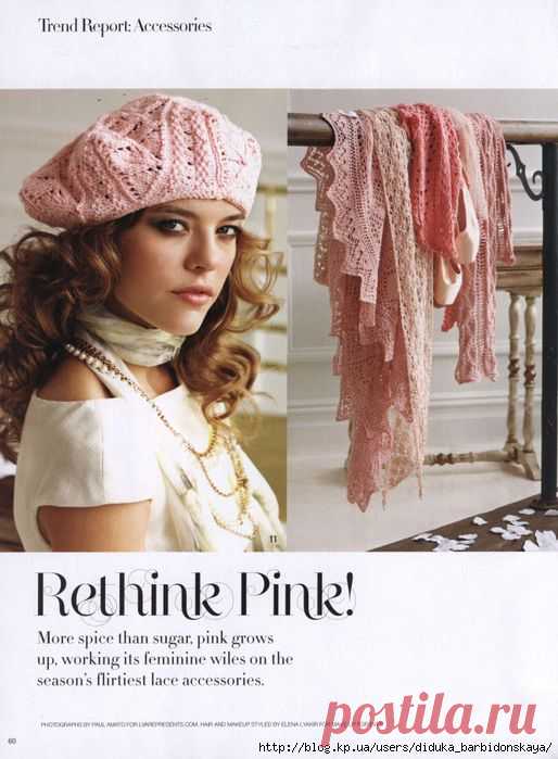 Lace beret (VK 2012)