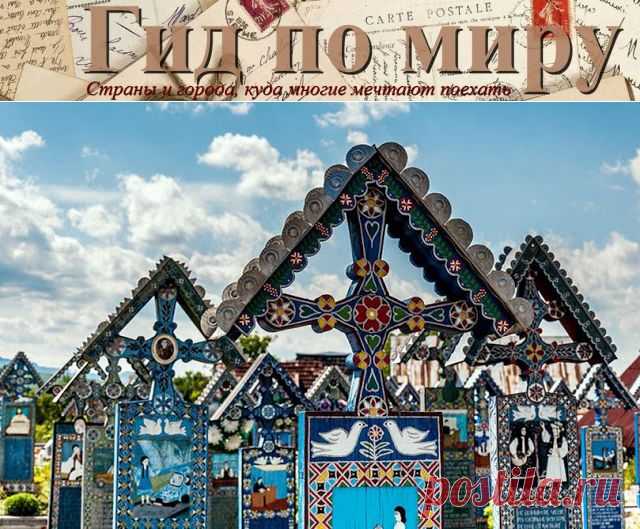 Гид по миру: В преддверии Хэллоуина: самые интересные кладбища Европы