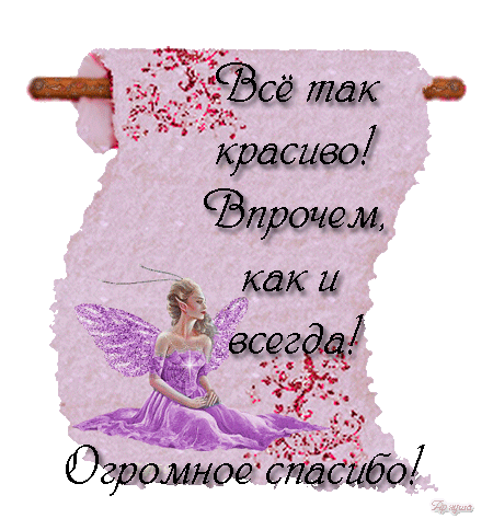 Международный день красоты | ОГОНЁК | Группы Мой Мир