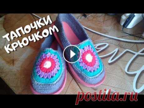 тапочки крючком/домашние тапочки крючком

вязаные детские жилетки безрукавки для девочек
